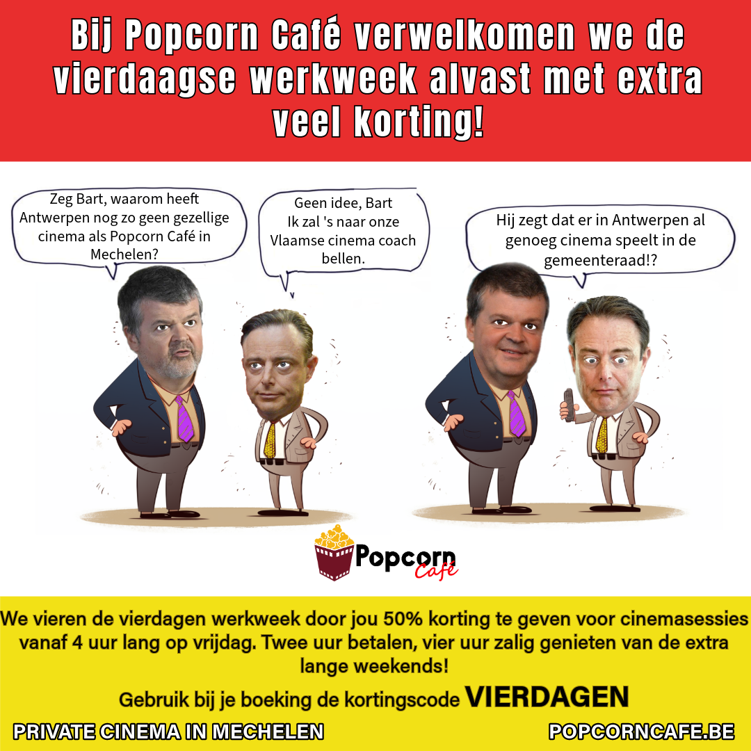 popcorncafe